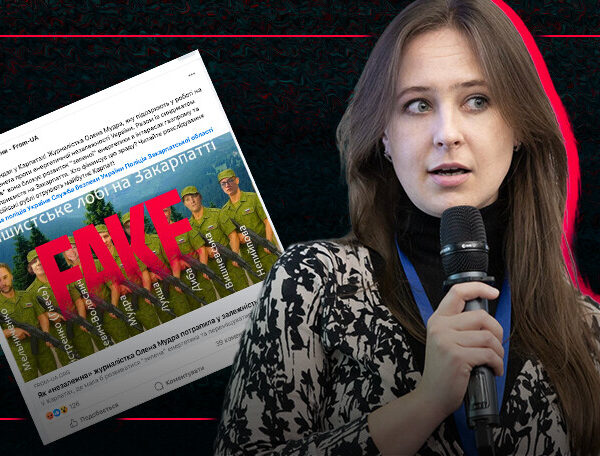 “Репортери без кордонів” просять правоохоронців відновити слідство щодо справи про тиск на журналістку Олену Мудру ➜ ZMINA