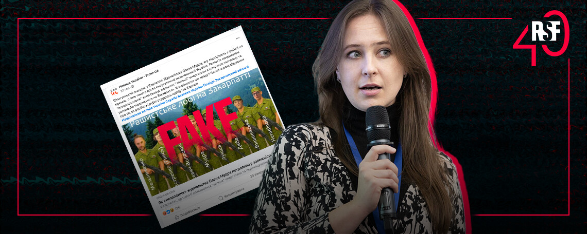 “Репортери без кордонів” просять правоохоронців відновити слідство щодо справи про тиск на журналістку Олену Мудру ➜ ZMINA 2