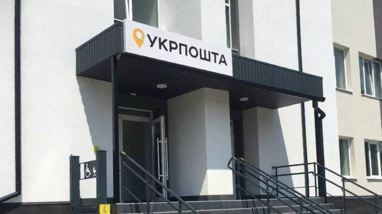 Укрпошта доставлятиме українцям за кордоном свідоцтва про шлюб 6
