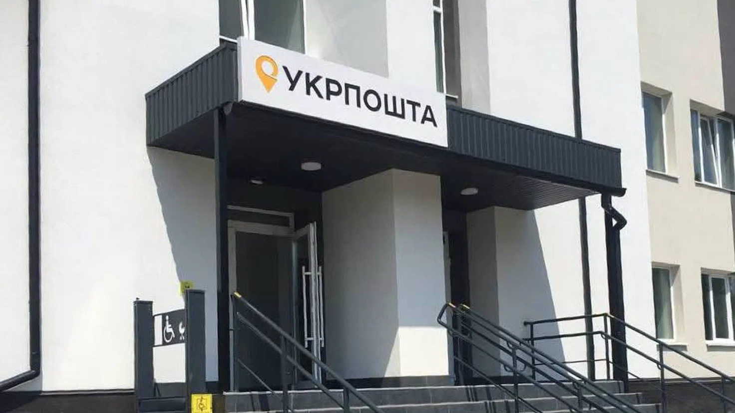 Укрпошта доставлятиме українцям за кордоном свідоцтва про шлюб 2