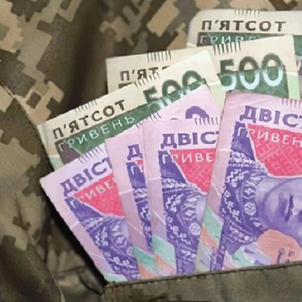 ПОРТАЛ новин 89 Оклад українських захисників на фронті та в тилу: в оборонному відомстві озвучили дані