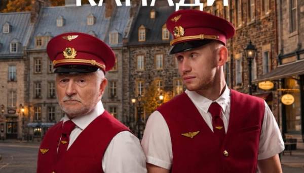 Українську кінострічку «Потяг «Червона Рута» продемонструють у Канаді