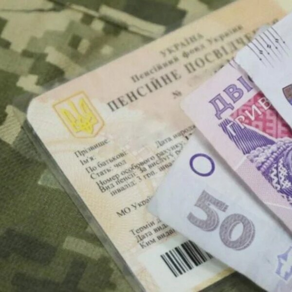 Розмір виплат по інвалідності 3 групи від держави