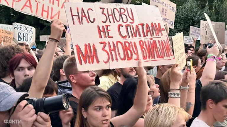 Від перших законодавчих актів до демонстрацій на підтримку НАБУ та САП: Transparency International визначила ключові досягнення у боротьбі з корупцією за 35 років суверенітету ➜ ZMINA 18