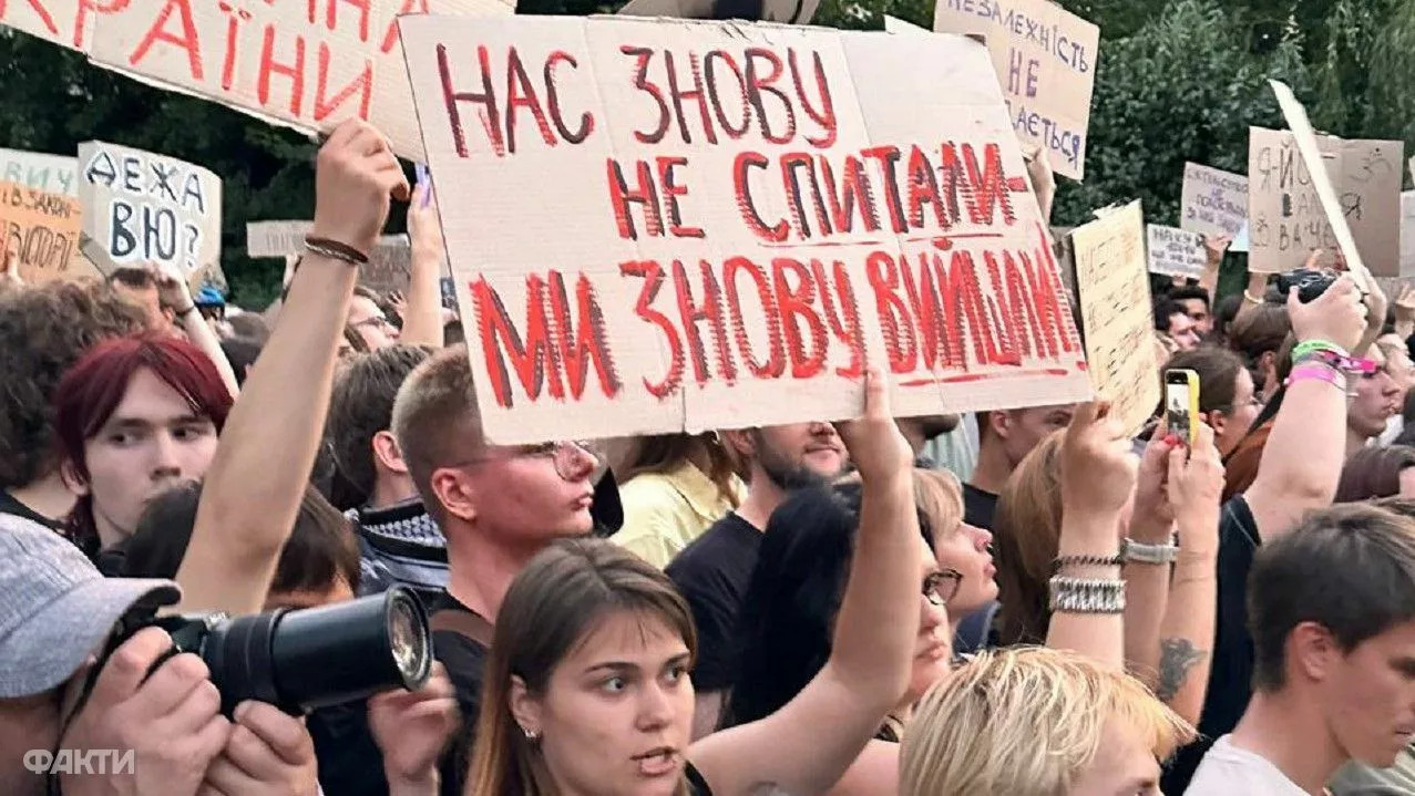 Від перших законодавчих актів до демонстрацій на підтримку НАБУ та САП: Transparency International визначила ключові досягнення у боротьбі з корупцією за 35 років суверенітету ➜ ZMINA 2