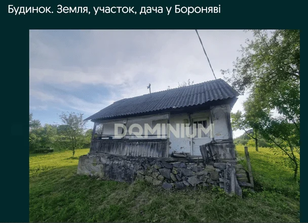 Старий покинутий будинок за шалені гроші: яка ціна придбання житла на Закарпатті 23 Старий будинок у Бороняві / © OLX