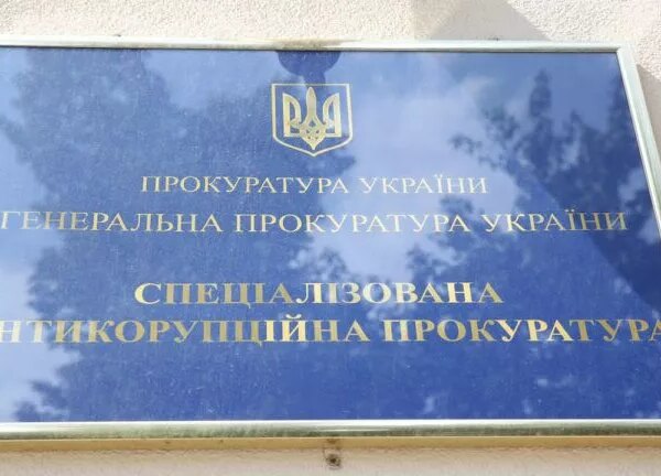 Голову правління Sense Bank просять ув’язнити з можливістю внесення застави у розмірі 150 мільйонів гривень.