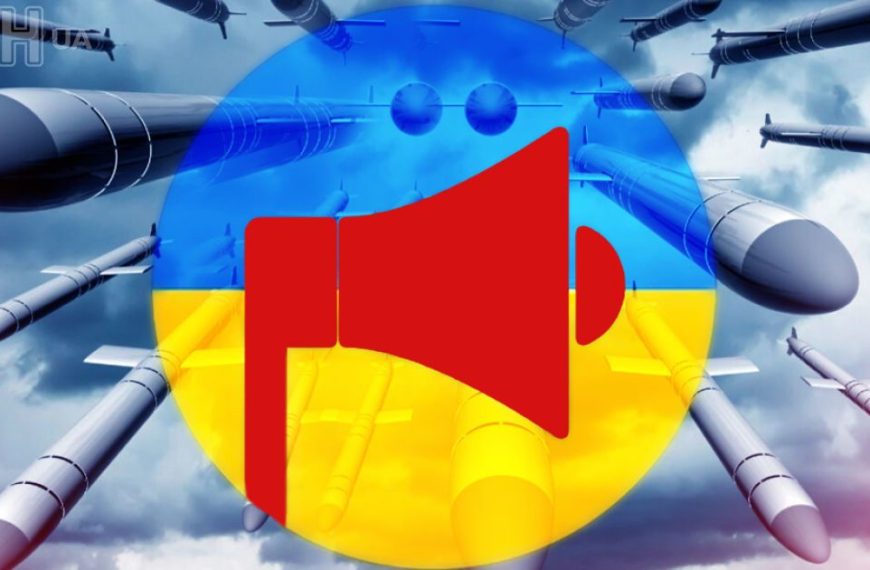 ПОРТАЛ новин 45 Загроза балістики в Україні вдруге за ніч: які регіони під ударом