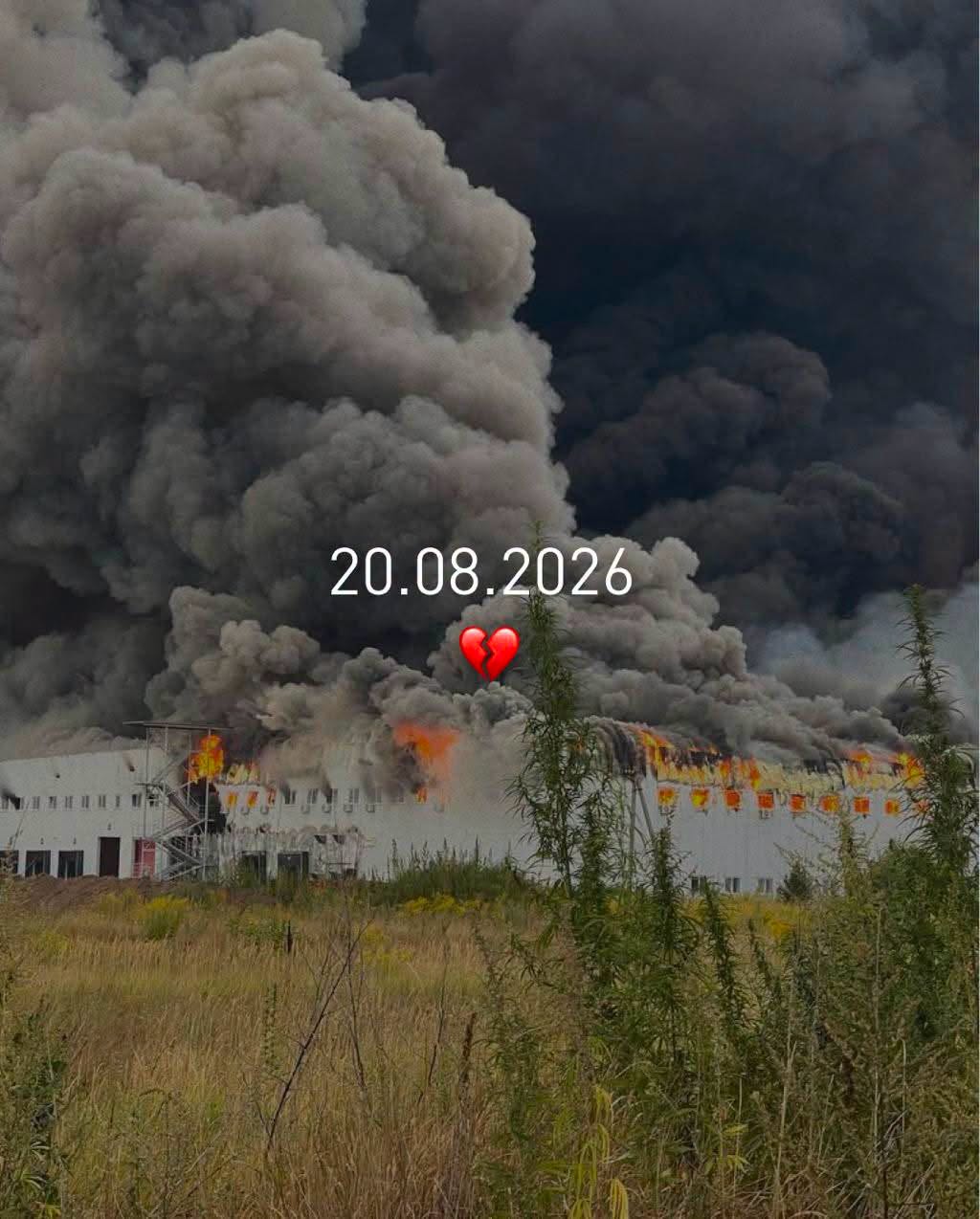 Російський удар пошкодив склади мереж VARUS та "Фора" у Київській області ➜ ZMINA 5