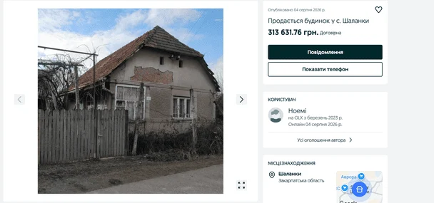 Старий покинутий будинок за шалені гроші: яка ціна придбання житла на Закарпатті 21 Будинок у селі Шаланки / © OLX