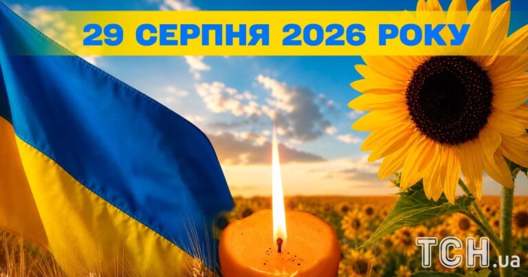 29 серпня: визначні події та церковні вшанування 1