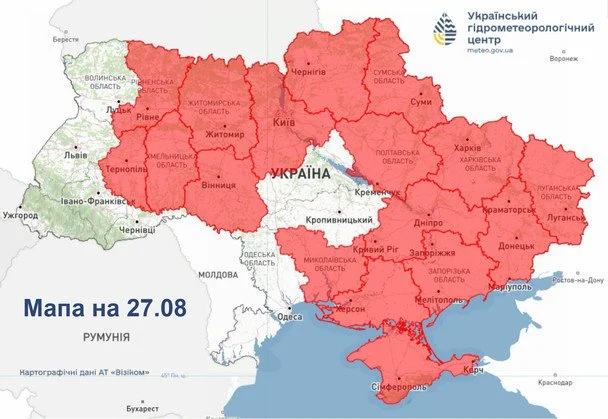 Синоптики попереджають про надзвичайно високий рівень пожежної небезпеки у численних областях України 27 серпня / © Укргідрометцентр