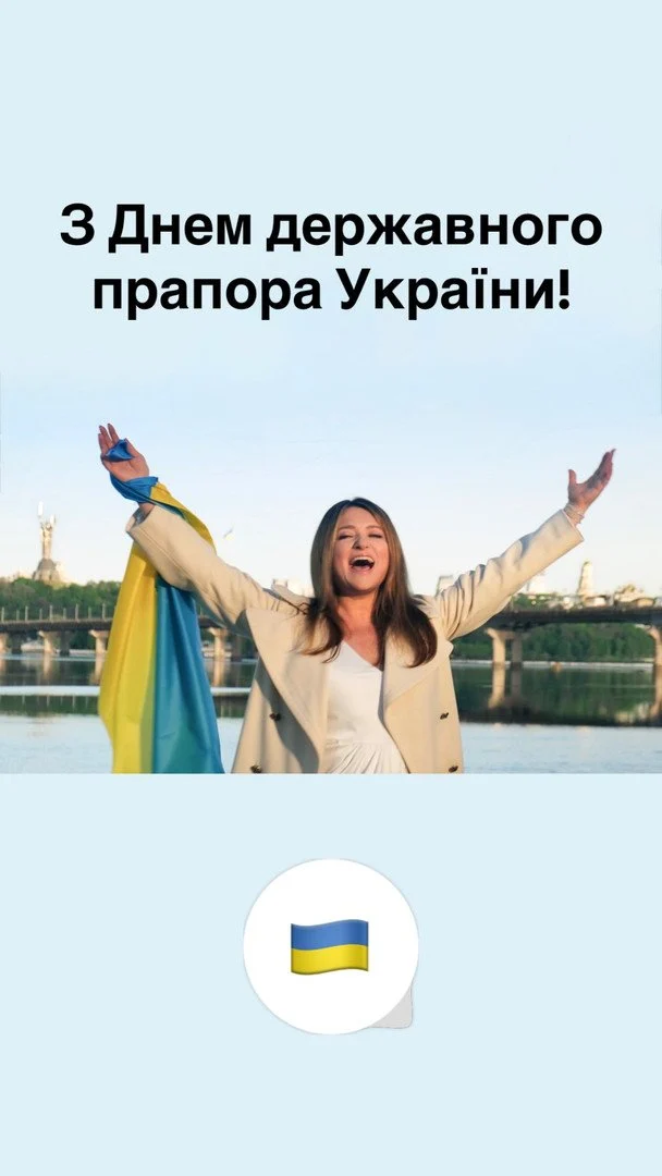Символи могутності та незалежності: як Могилевська, Єфросиніна та інші знаменитості вітають українців із Днем прапора 12 Наталія Могилевська / © instagram.com/nataliya_mogilevskaya