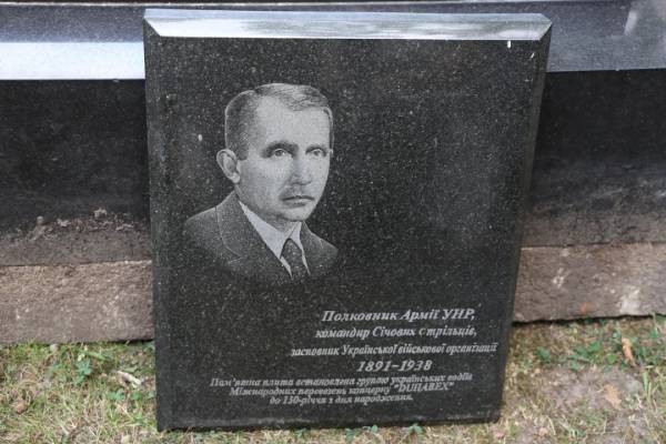 Львівщина отримала пам'ятник із могили Євгена Коновальця, що знаходився у Роттердамі. 24 Львівщина отримала пам'ятник із могили Євгена Коновальця, що знаходився у Роттердамі. 24