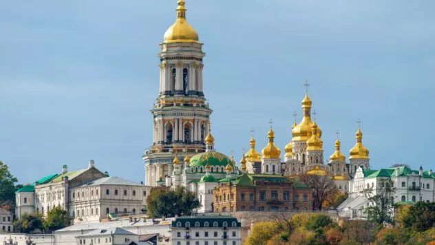 Києво-Печерська лавра
