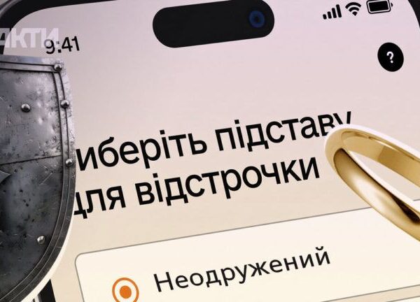 Звернення щодо звільнення від призову неодружених чоловіків: самотнім чоловікам хочуть надати можливість створити сім’ю
