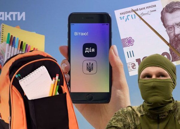 Зміни з 1 вересня 2026 року: Шкільний пакунок, оплата праці педагогів, захист від мобілізації та відтермінування.