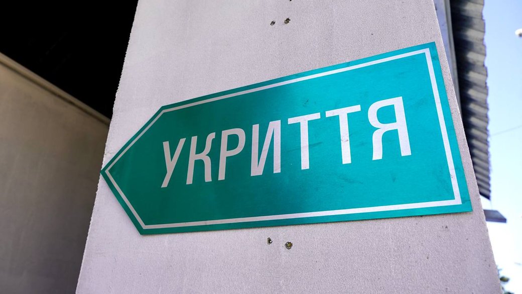Лише два протирадіаційні сховища для понад 2 мільйонів мешканців Києва ➜ ZMINA 2