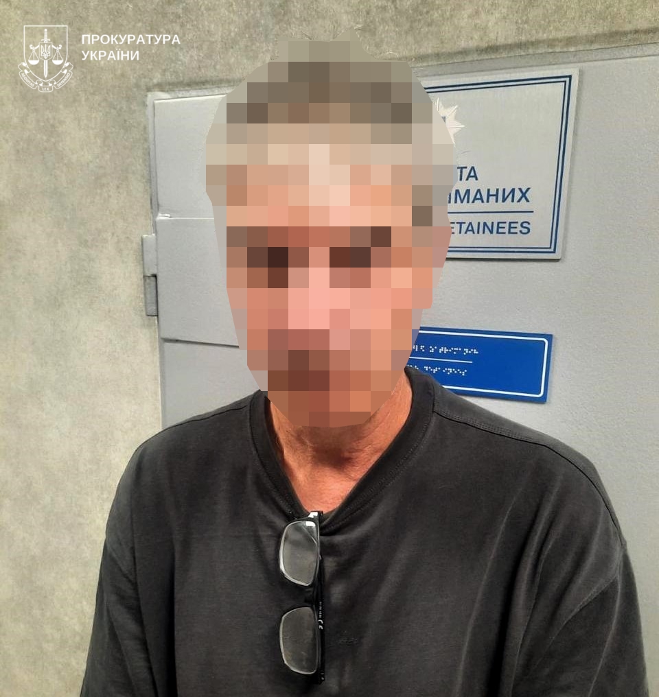 На Полтавщині судитимуть екс-оператора за підозрою у зґвалтуванні та розбещенні дитини-сироти ➜ ZMINA 2 На Полтавщині судитимуть екс-оператора за підозрою у зґвалтуванні та розбещенні дитини-сироти ➜ ZMINA 2