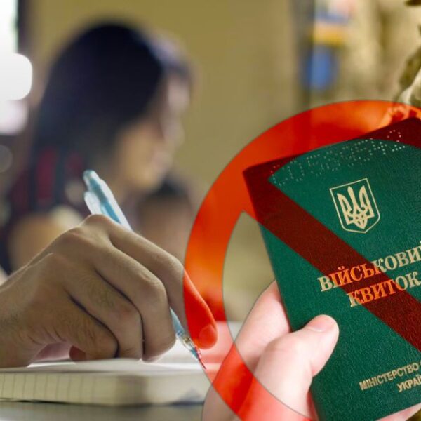 Український аспірант у Польщі: суд відмовив у відстрочці від мобілізації