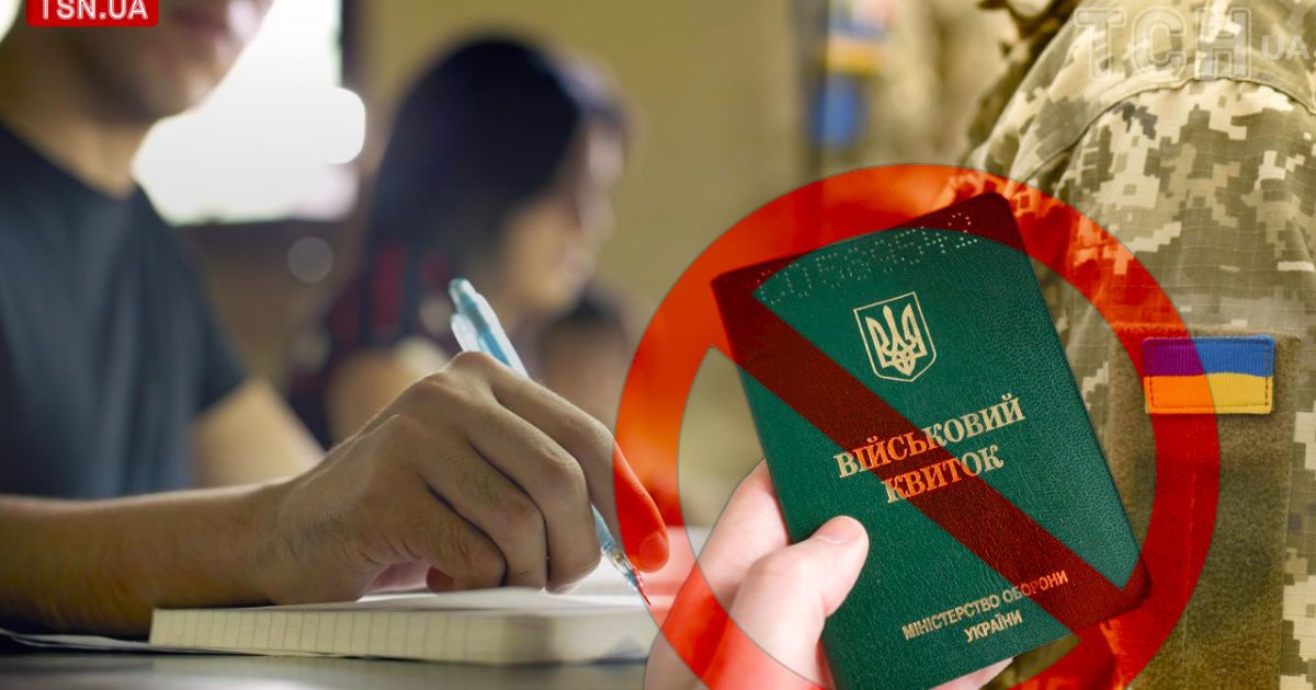 Українець навчається в аспірантурі в Польщі: йому відмовили у відстрочці – що вирішив суд Українець навчається в аспірантурі в Польщі: йому відмовили у відстрочці – що вирішив суд