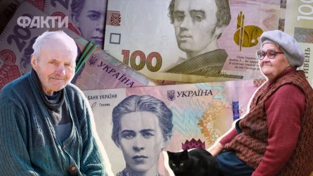 страховий і трудовий стаж