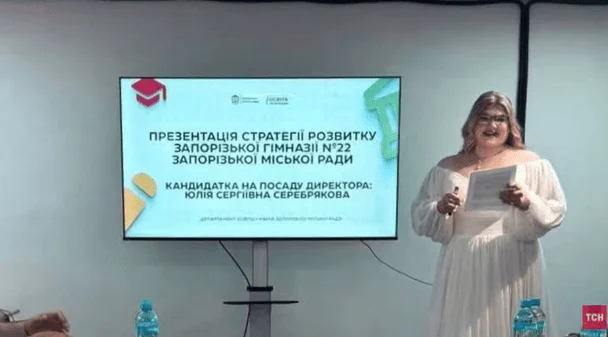 Сукня нареченої на конкурсі директорів: вчителька, що вразила інтернет, поділилася фіналом історії 3 Фото із конкурсу / © ТСН