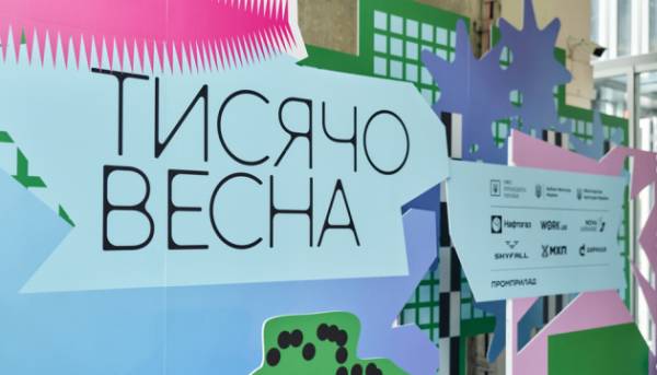330 учасників подали свої проєкти на конкурс “Тисячовесна” – Міністерство культури