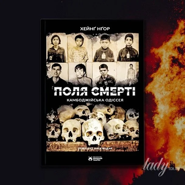 Книжки про війни, репресії та силу вижити, коли здається, що це назавжди 4