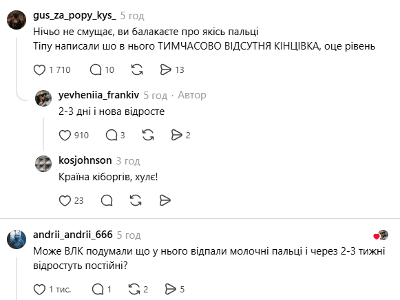 Військово-лікарська комісія на Харківщині визнала чоловіка, якому бракує трьох пальців на руці, придатним до військової служби, про що повідомляють соціальні мережі. 10