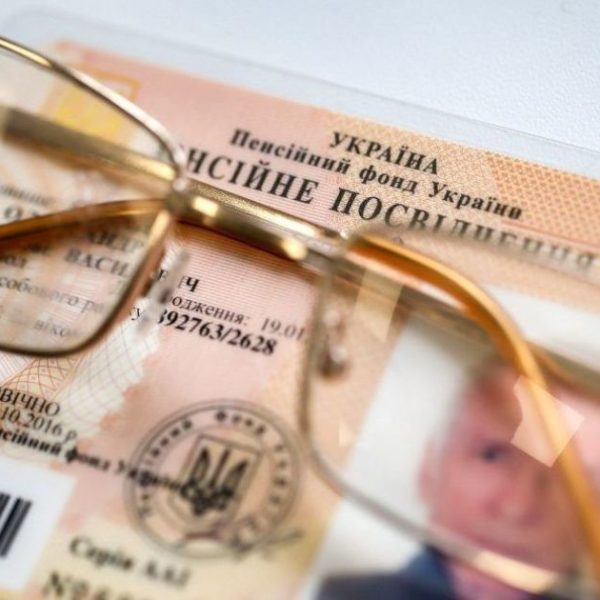Пенсійні виплати під питанням через неточності в трудовому стажі: як громадянам України відновити втрачені роки роботи