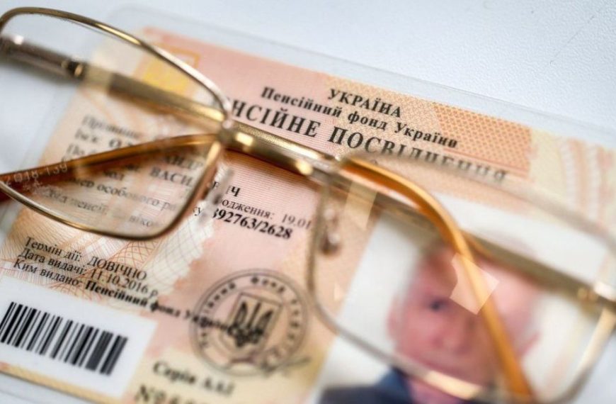 ПОРТАЛ новин 52 Пенсійні виплати під питанням через неточності в трудовому стажі: як громадянам України відновити втрачені роки роботи
