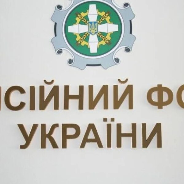ПОРТАЛ новин 87 Пенсійний фонд України надав 10 днів: пенсіонерів можуть зобов’язати повернути кошти через невиконання термінів