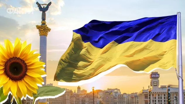 чи буде вихідний на день незалежності україни 2026