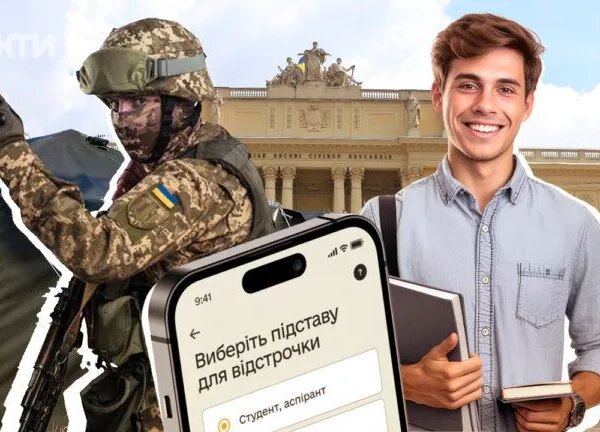 Додатки “Армія+” та “Резерв+” призупинять свою роботу ввечері 22 серпня: деталі