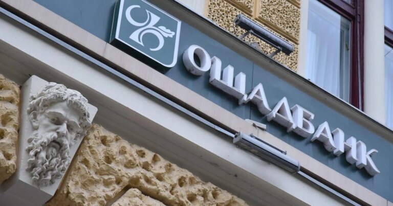Збій в "Ощадбанку": чи працюють послуги 4