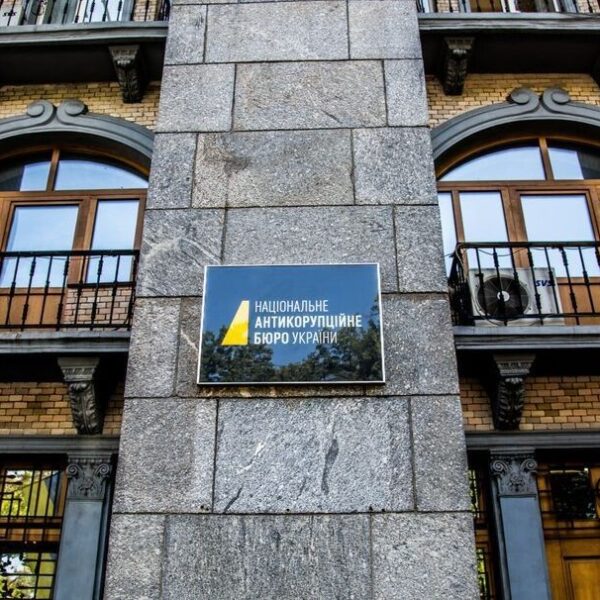 ПОРТАЛ новин 87 НАБУ пропонує змінити законодавство, щоб застава служила запобіжним заходом, а не “поверненням викраденого майна”.