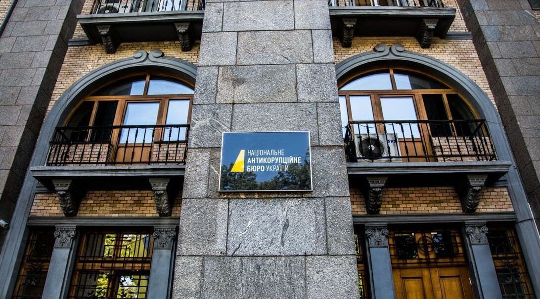 НАБУ пропонує змінити законодавство, щоб застава служила запобіжним заходом, а не "поверненням викраденого майна". 2