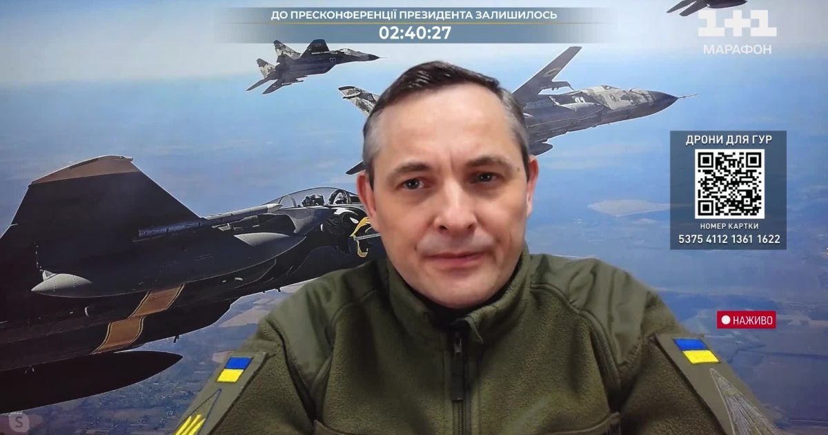 Юрій Ігнат Юрій Ігнат