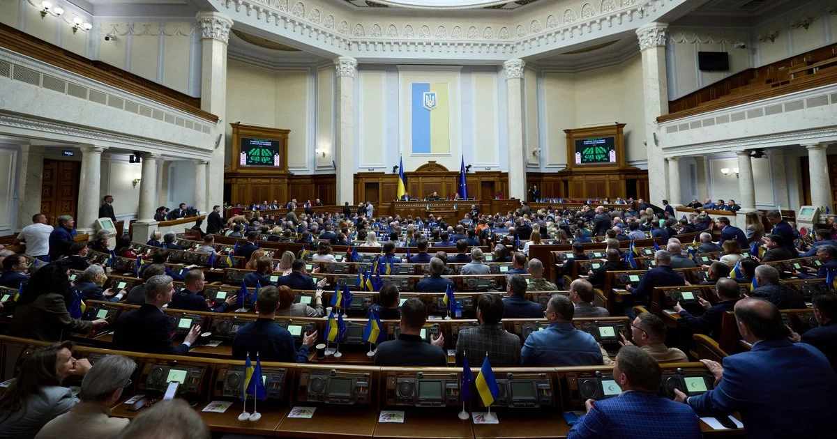 Верховна Рада Верховна Рада