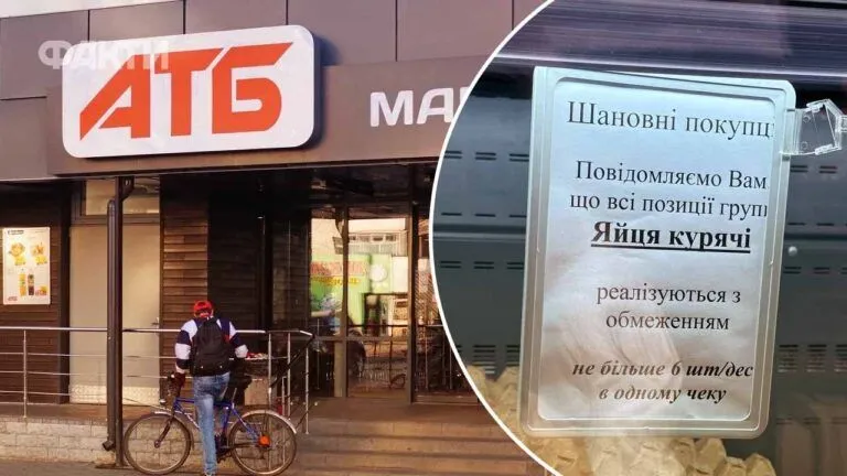 Фото до статті
