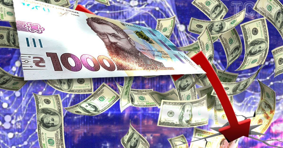 Вартість валют Вартість валют