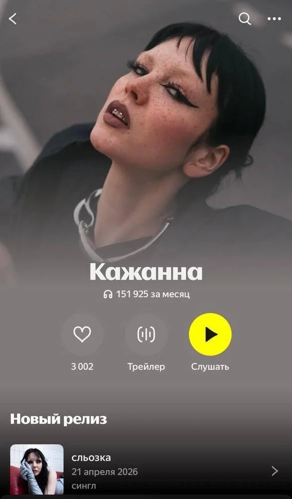 Screenshot from the 