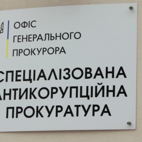САП шукає заступника голови: громадськість занепокоєна тиском влади ➜ ZMINA