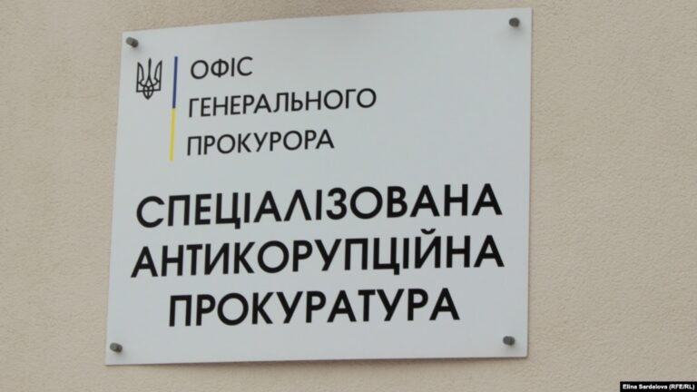 САП шукає заступника голови: громадськість занепокоєна тиском влади ➜ ZMINA 17