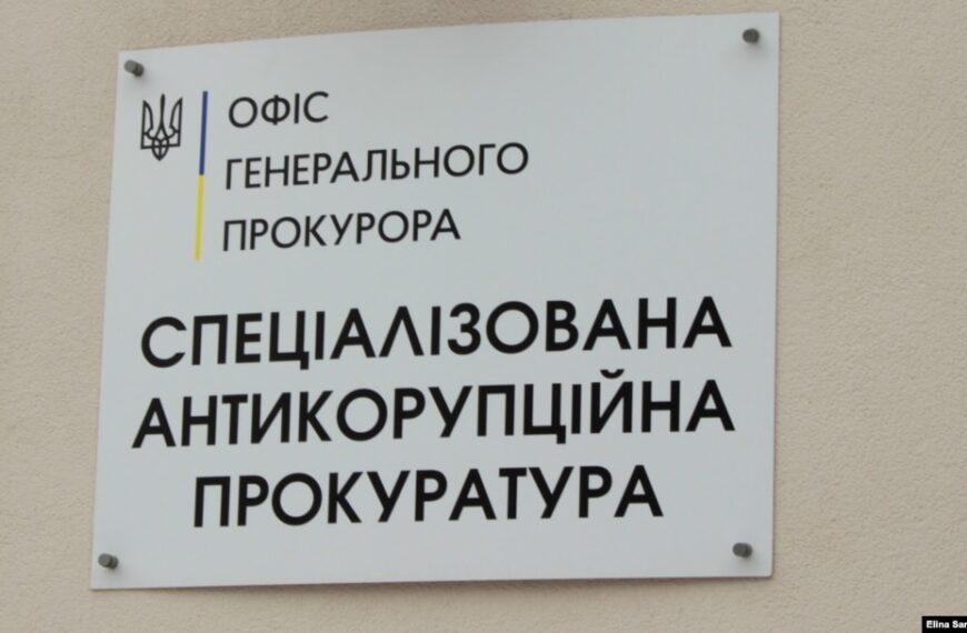 ПОРТАЛ новин 57 САП шукає заступника голови: громадськість занепокоєна тиском влади…