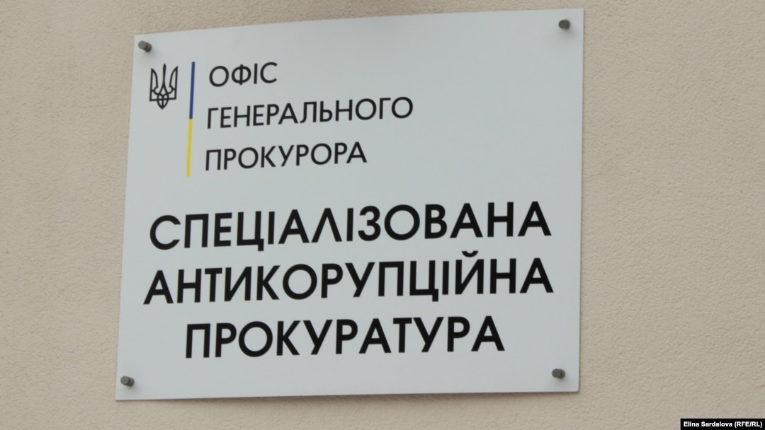 САП шукає заступника голови: громадськість занепокоєна тиском влади ➜ ZMINA 2