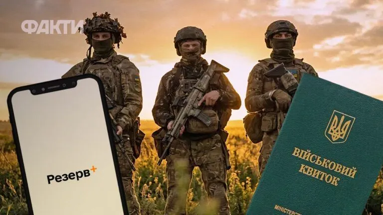 Мобілізація від 1 вересня: бронювання, відтермінування для студентів та військовий облік 2 Фото до статті