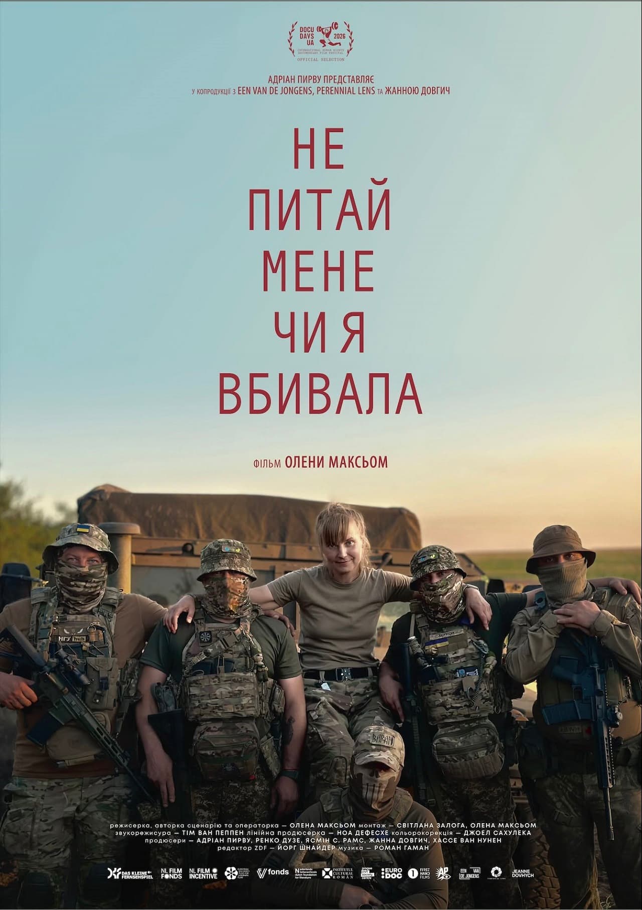 «Не питай, чи я скоїла вбивство»: як фільм Олени Максьом завоював Docudays UA 6 Постер документального фільму "Не питай мене, чи я вбивала" режисерки Олени Максьом