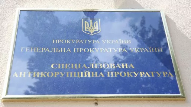 Голова Sense Bank Ступак: прокурор САП вимагає арешту, визначено розмір застави